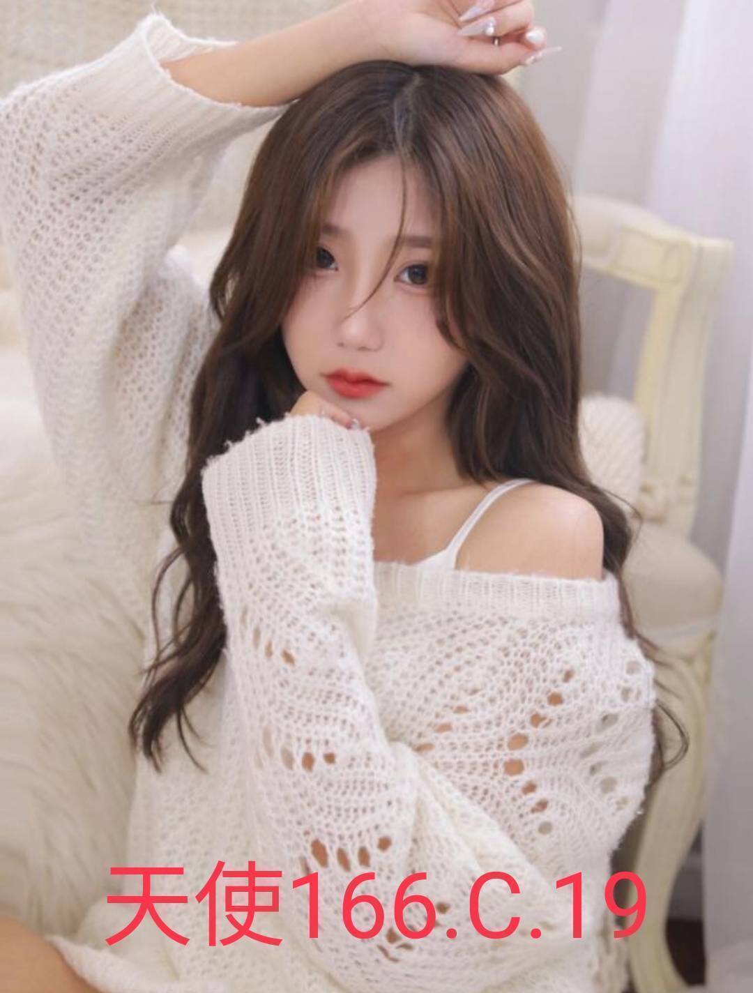 彰投 密兒 擅長按摩 36D|19